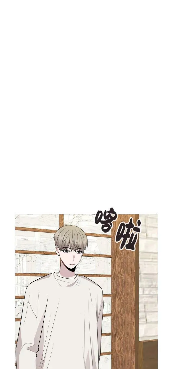 [第79话] 代表金路雅 第47页