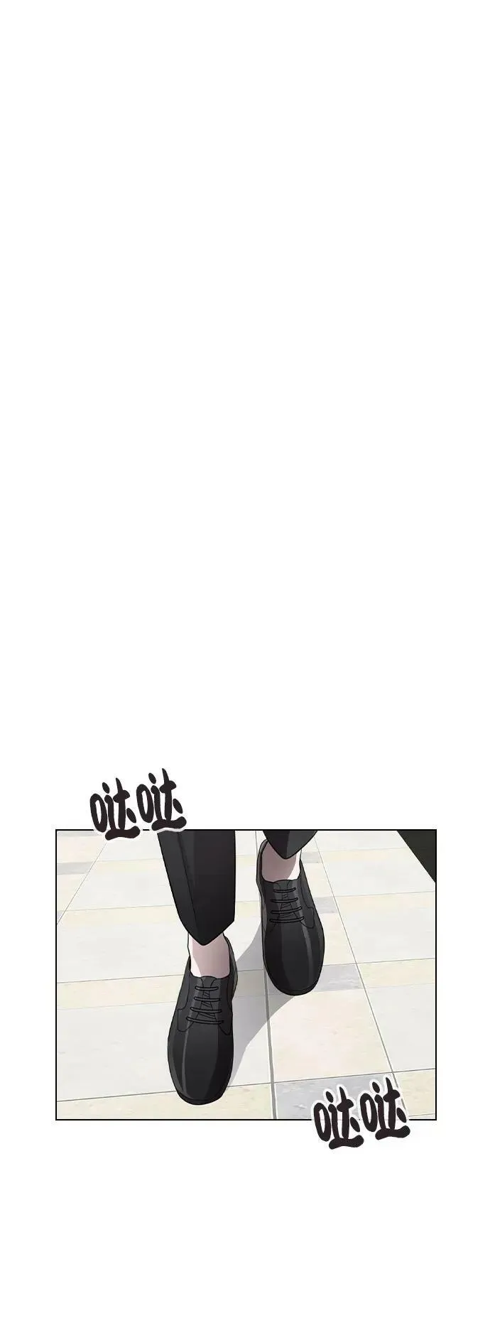 [第79话] 代表金路雅 第75页