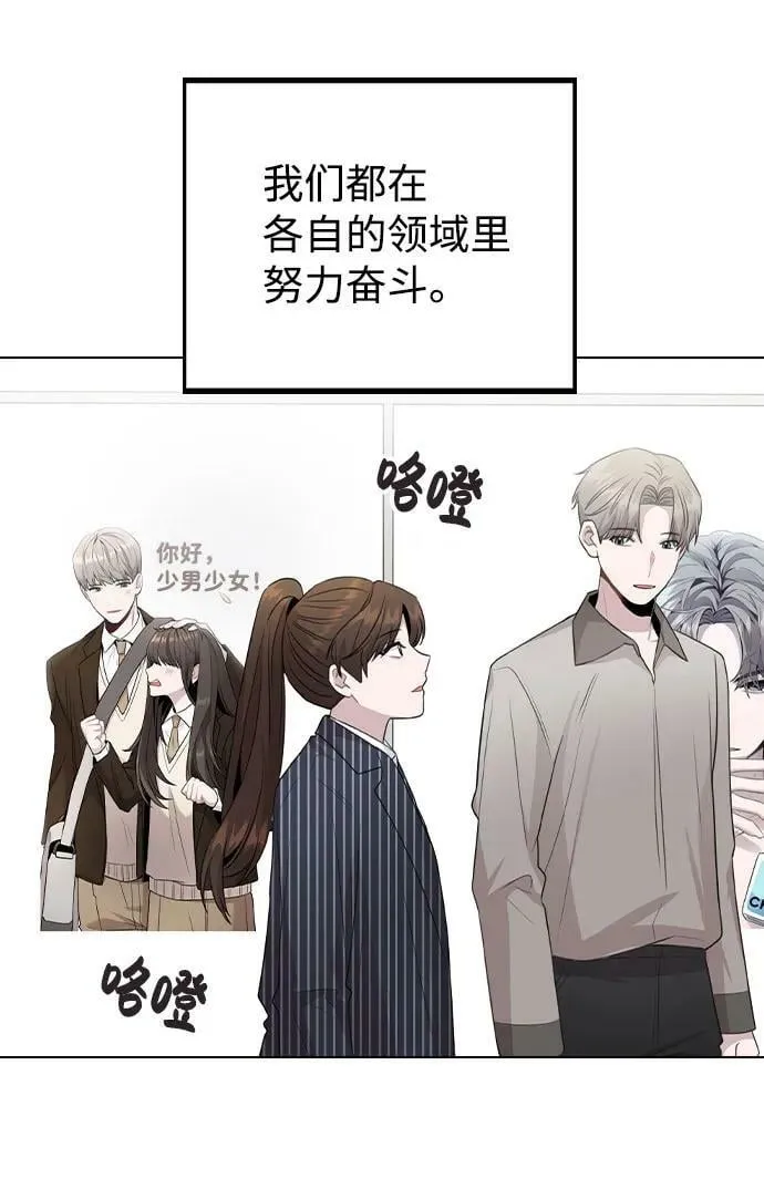[第80话] 大结局（完） 第9页