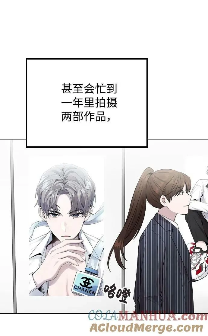 [第80话] 大结局（完） 第10页