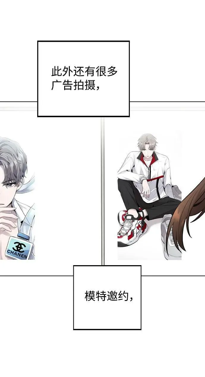 [第80话] 大结局（完） 第11页