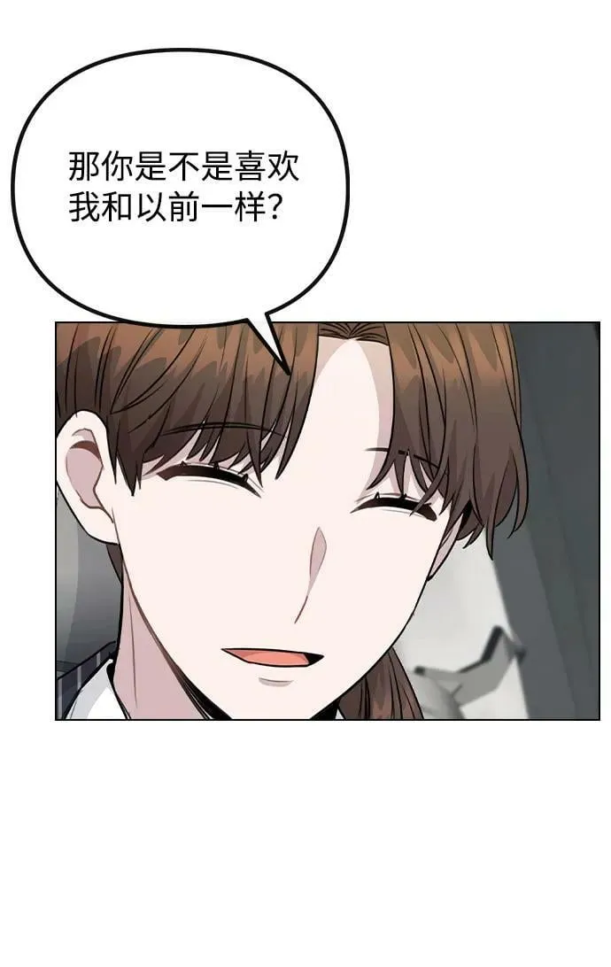 [第80话] 大结局（完） 第36页