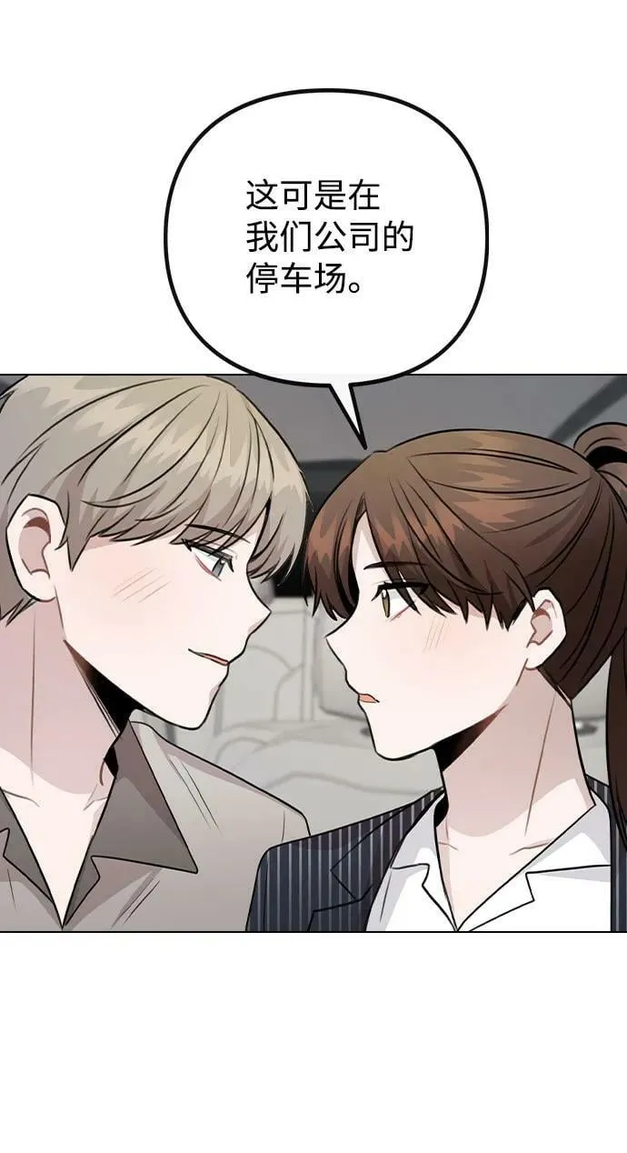 [第80话] 大结局（完） 第39页