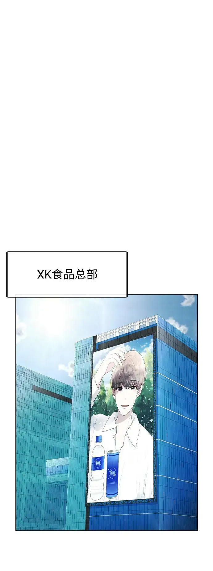 [第80话] 大结局（完） 第62页