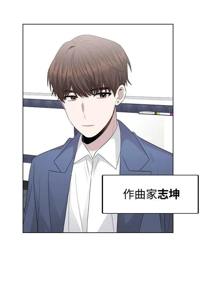 [第80话] 大结局（完） 第66页