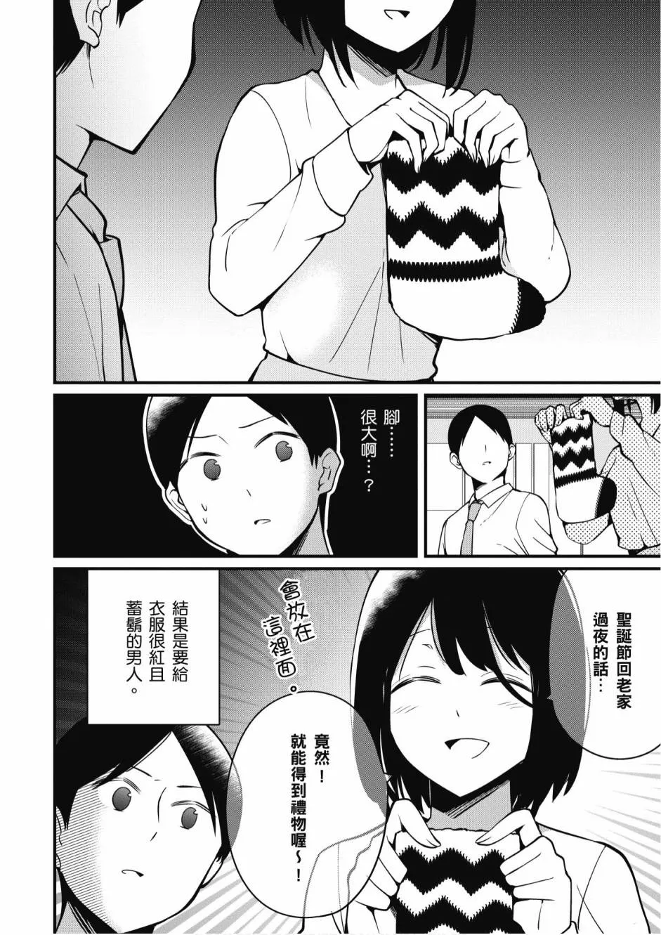 2卷 第28页