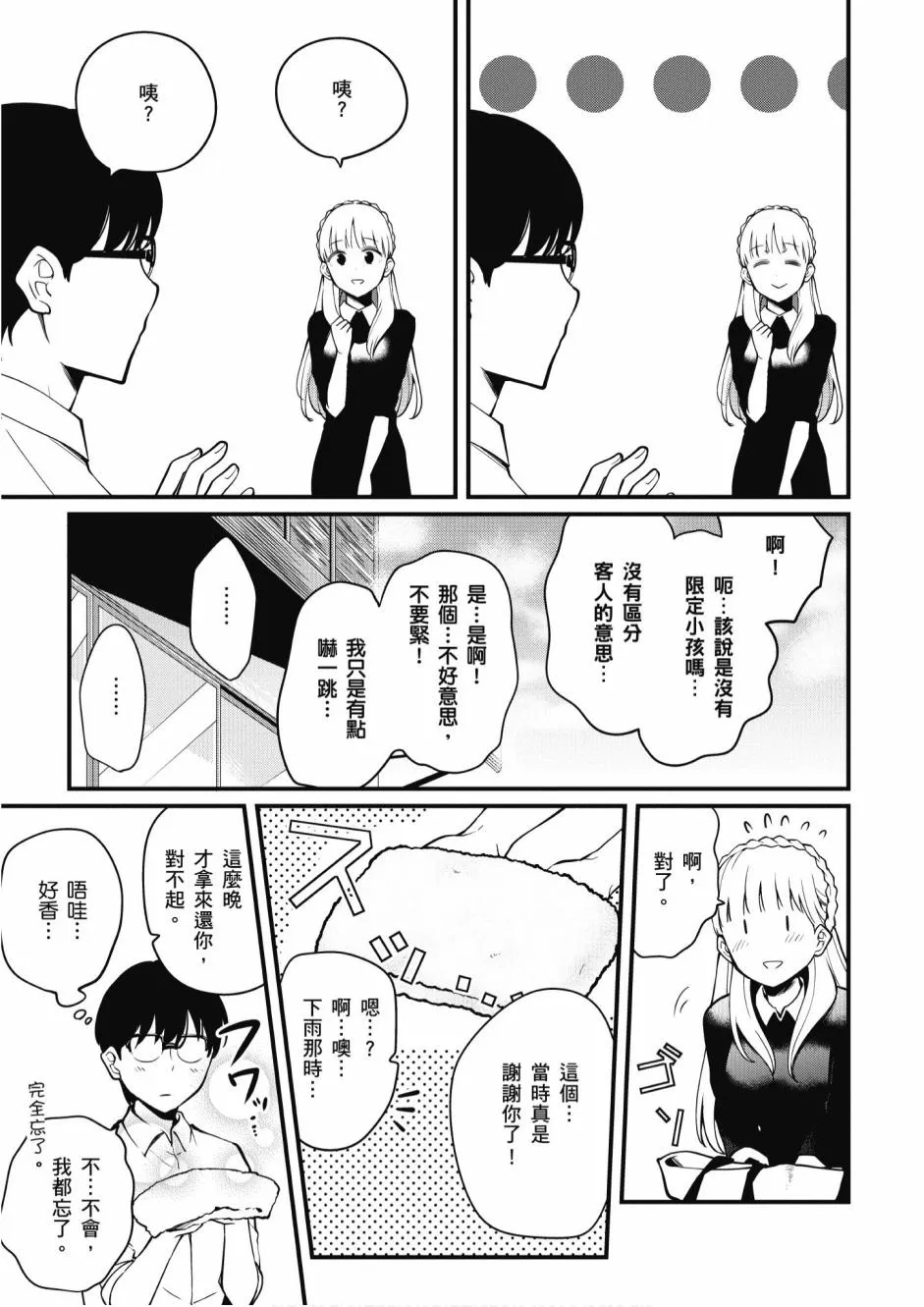1卷 第123页