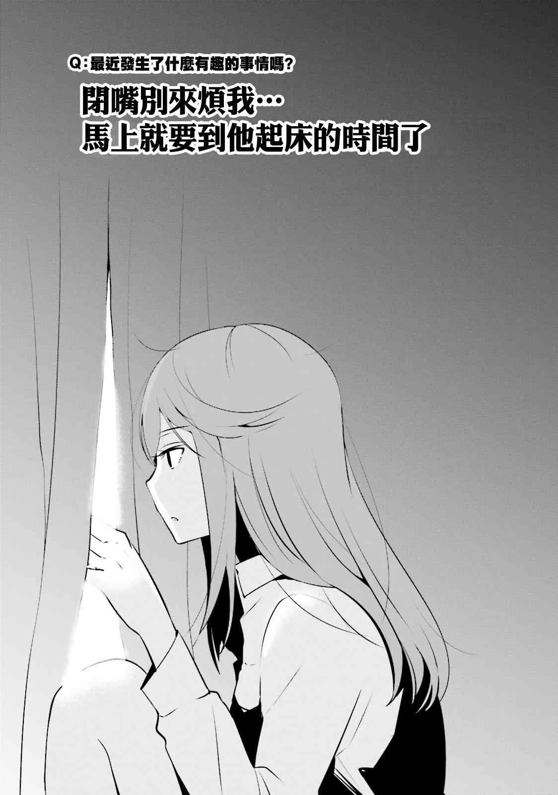 10话 第4页