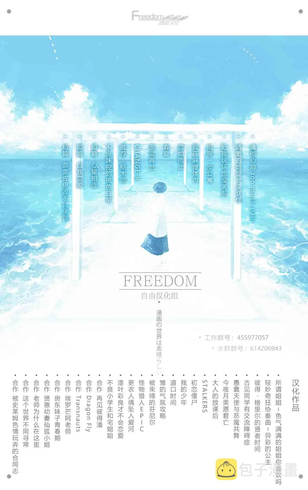 10话 第6页