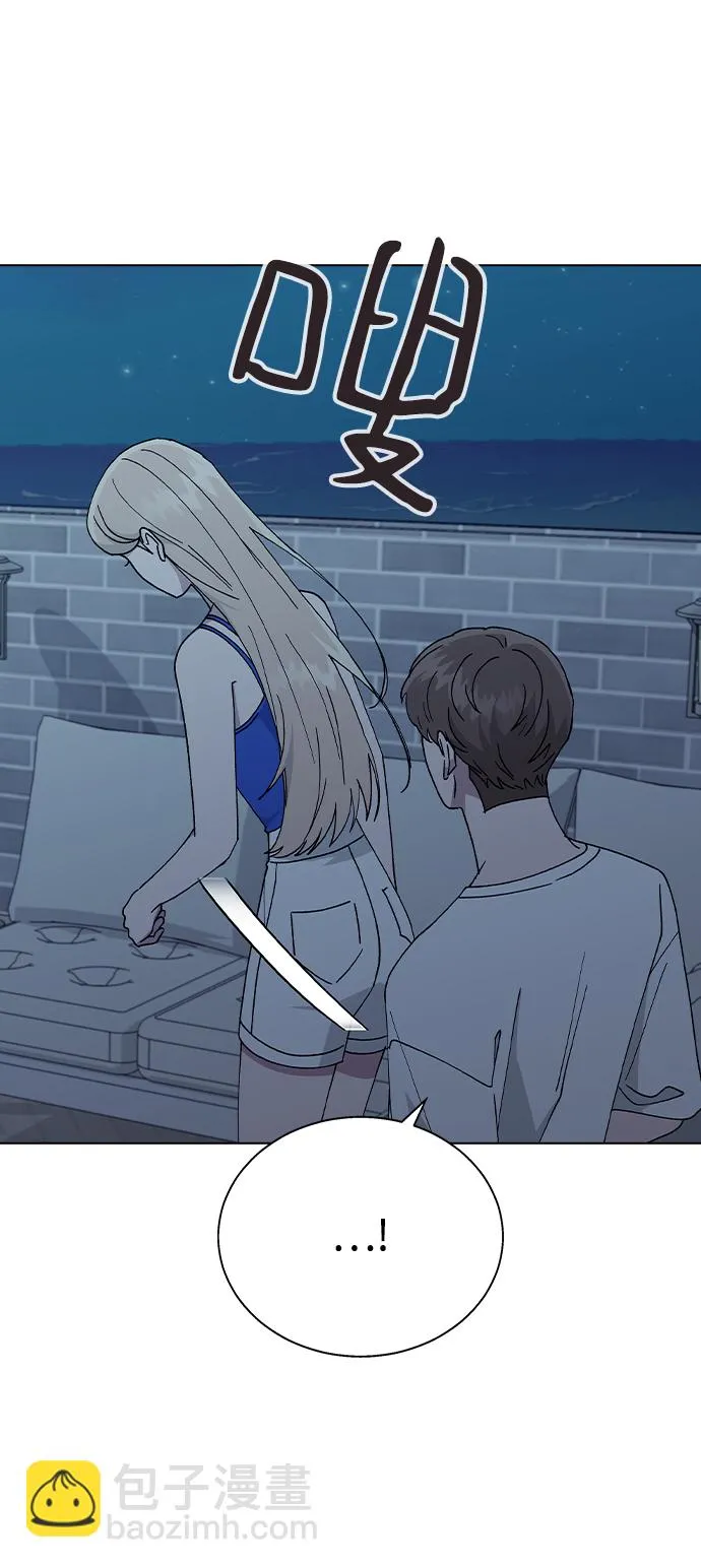 [第59话] 这是秘密 第7页