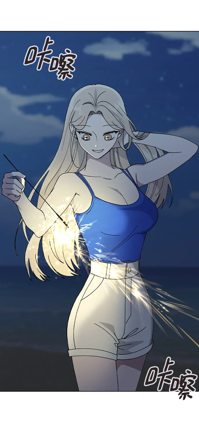 [第59话] 这是秘密 第20页