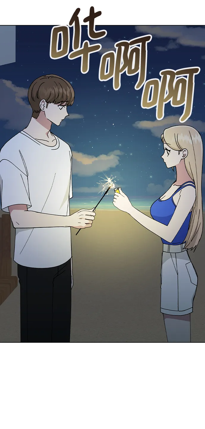 [第59话] 这是秘密 第25页