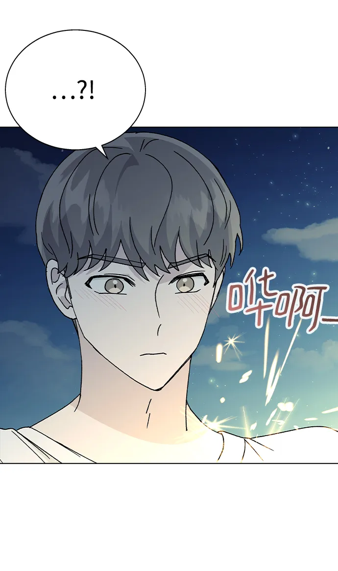 [第59话] 这是秘密 第26页