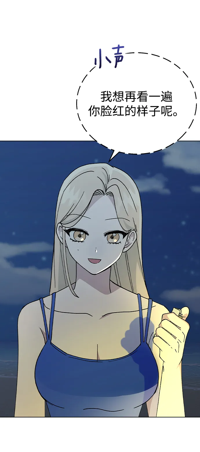 [第59话] 这是秘密 第27页
