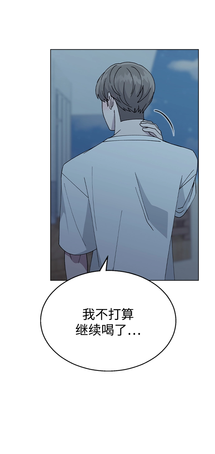[第59话] 这是秘密 第48页