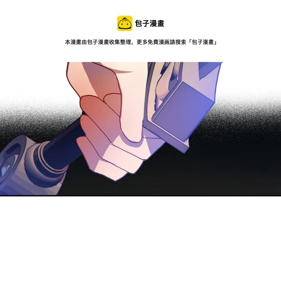 完结篇 我们结婚吧 第17页