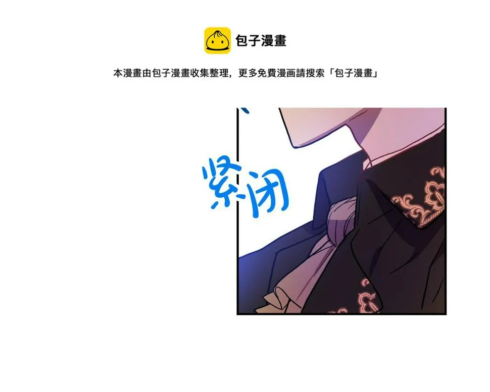 完结篇 我们结婚吧 第33页