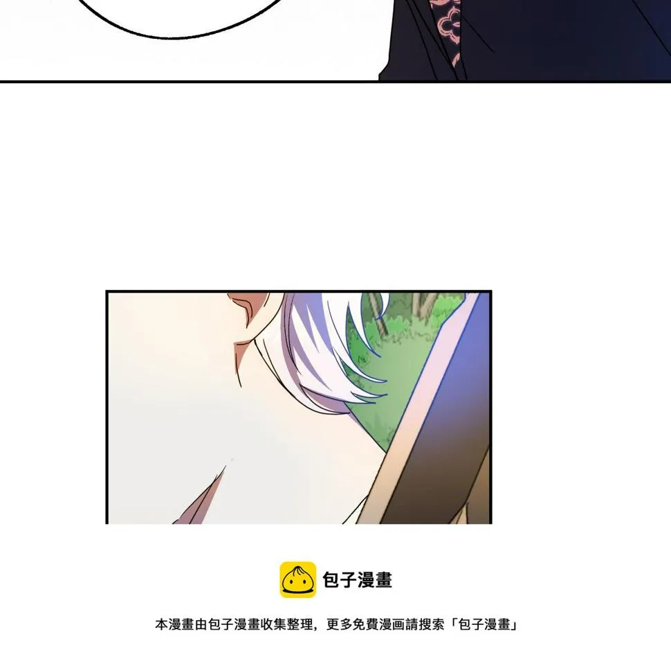完结篇 我们结婚吧 第41页