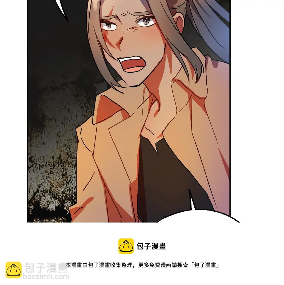 第49话 有趣的事 第5页