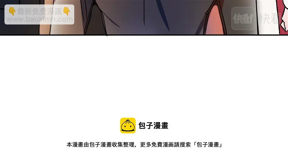 第49话 有趣的事 第9页