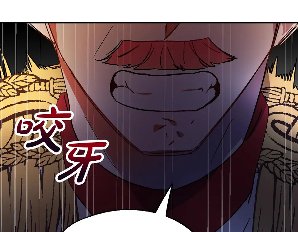 第49话 有趣的事 第12页