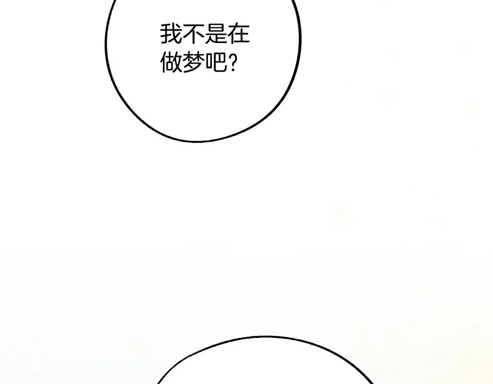 第49话 有趣的事 第28页