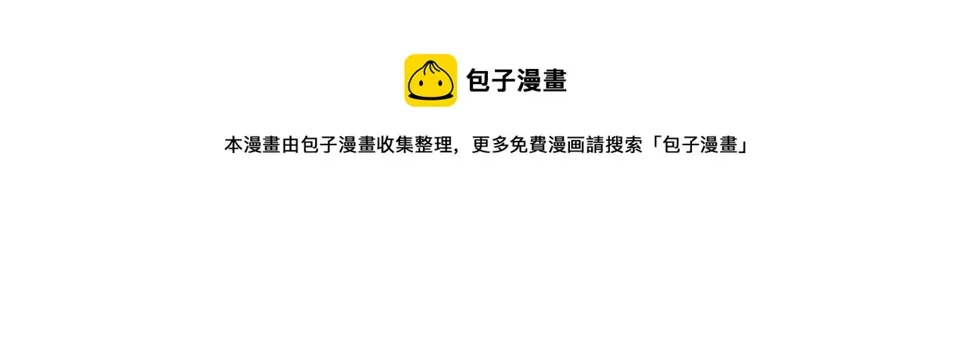 第49话 有趣的事 第33页