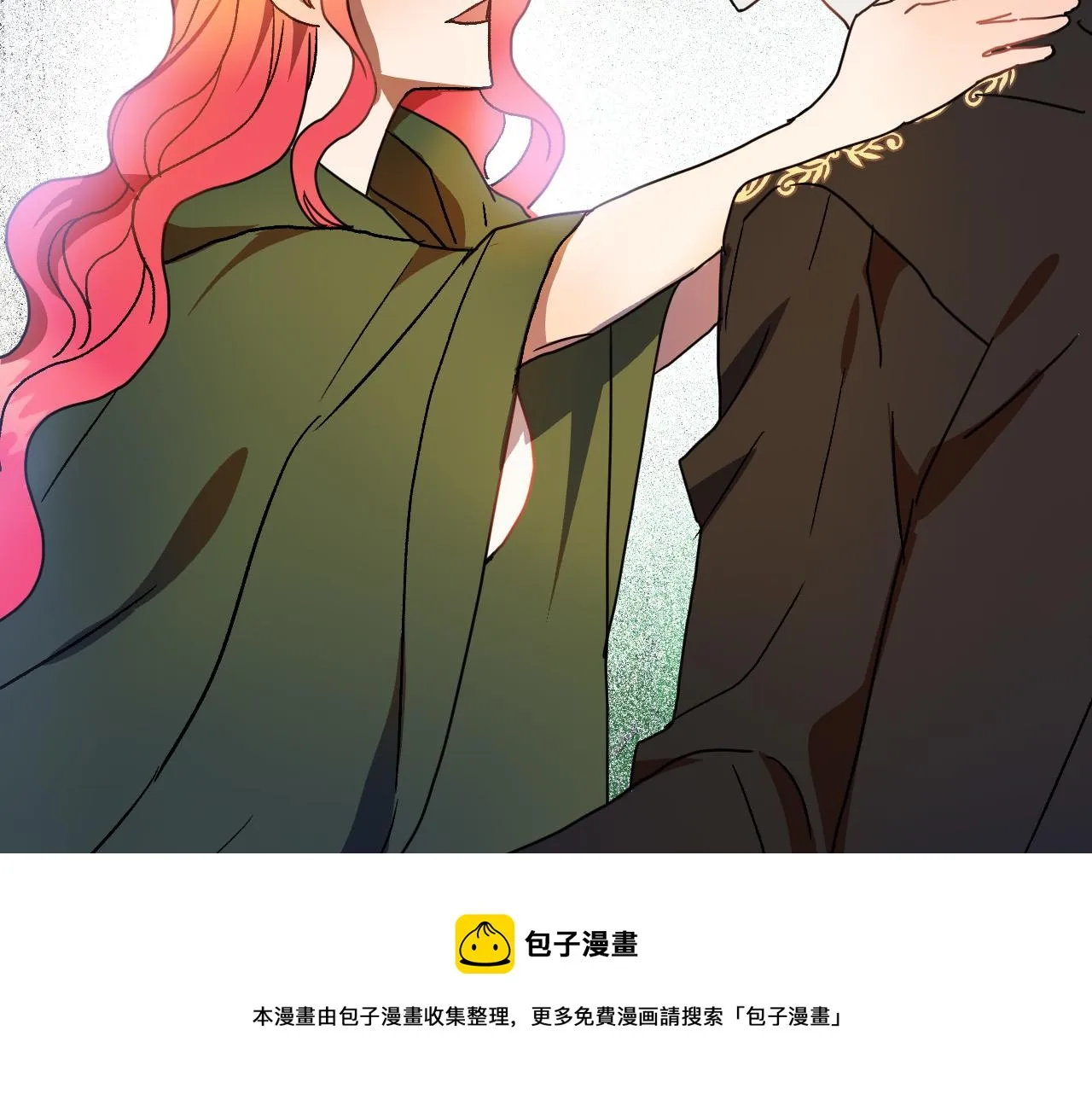第49话 有趣的事 第49页