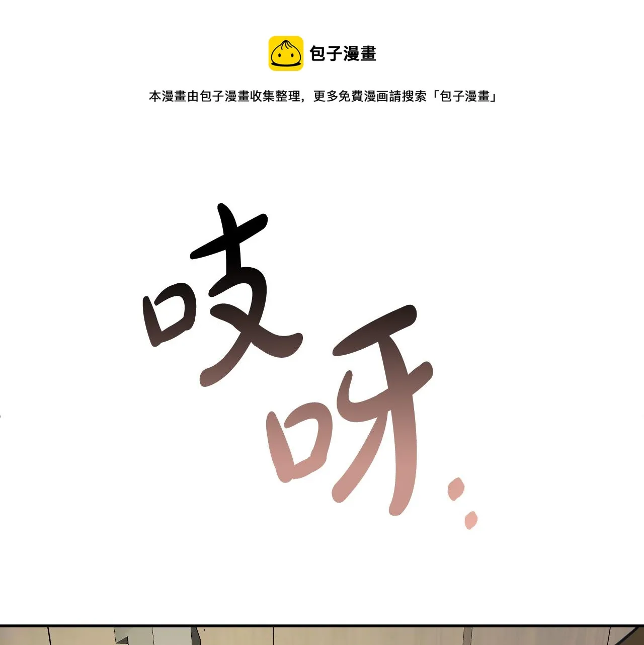 第48话 爱情就是全世界 第1页