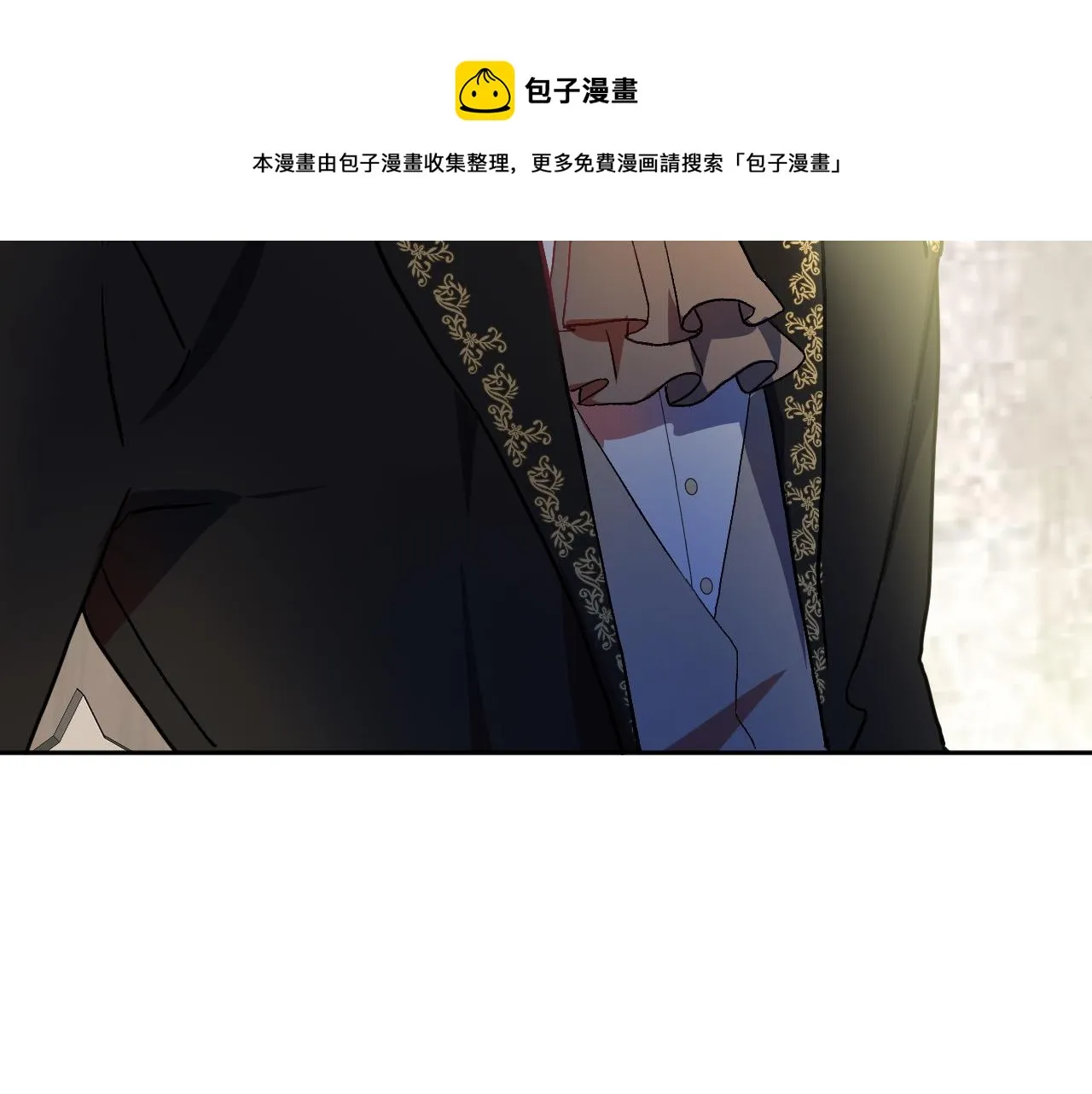 第48话 爱情就是全世界 第5页