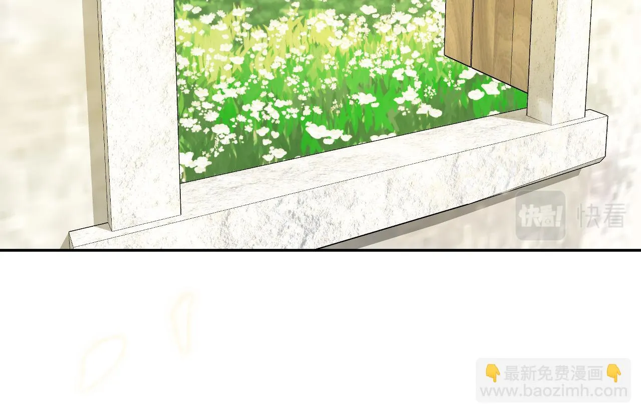 第48话 爱情就是全世界 第12页