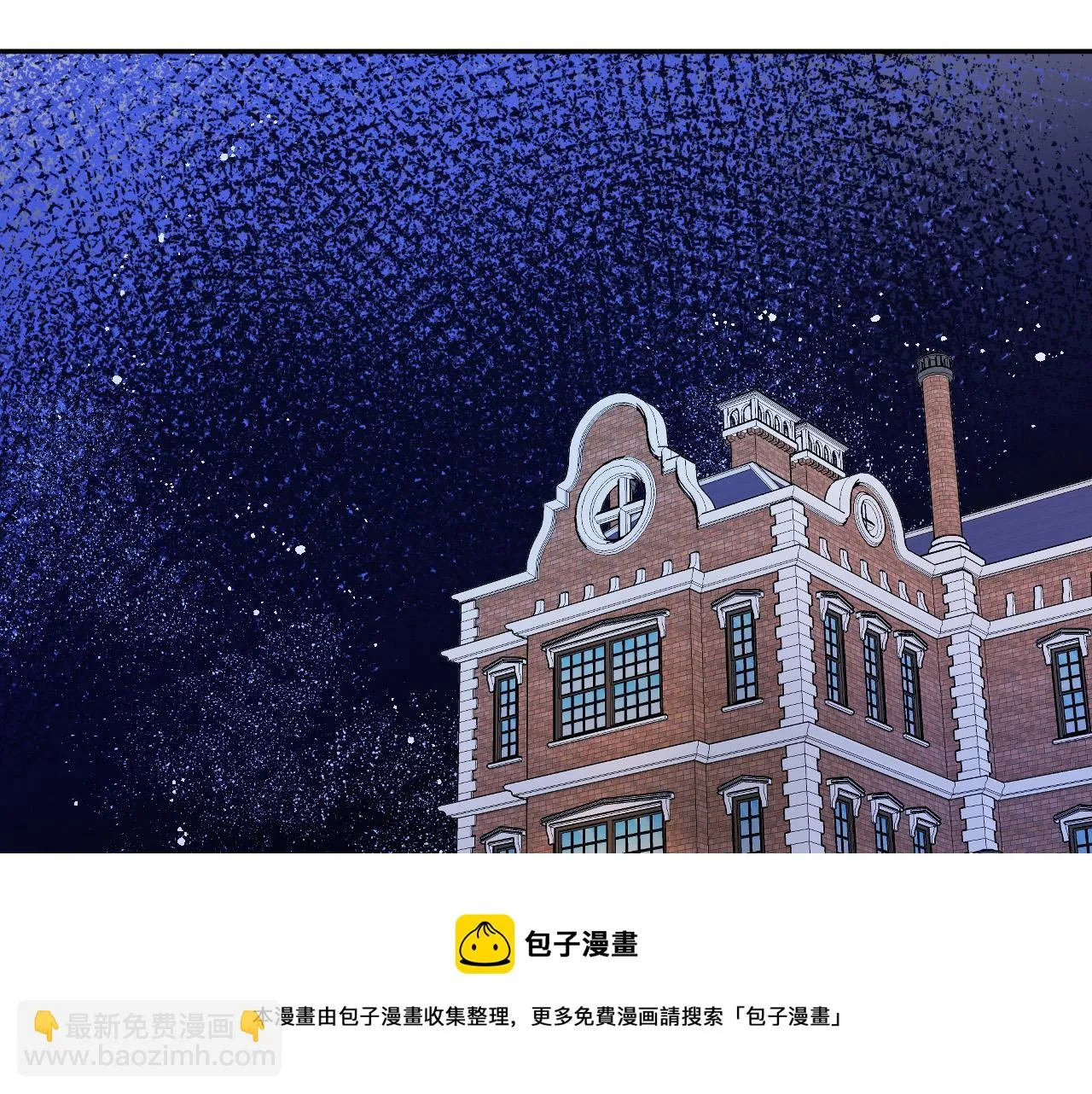 第47话 创造和平时代 第21页