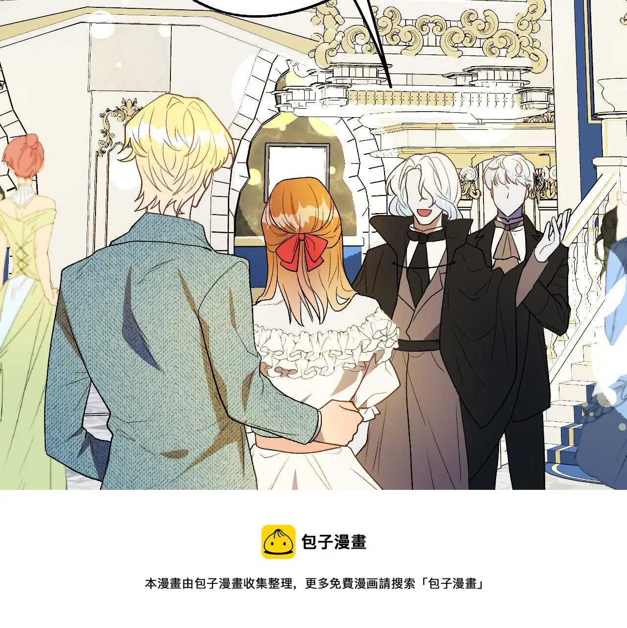第47话 创造和平时代 第25页