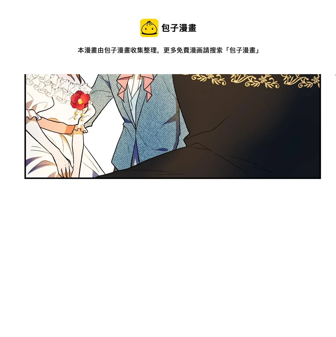 第47话 创造和平时代 第29页