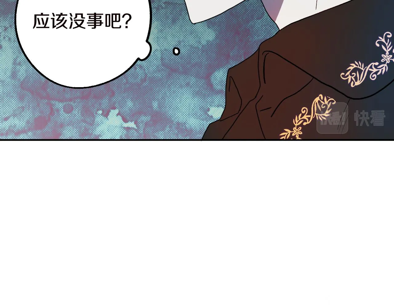 第47话 创造和平时代 第34页
