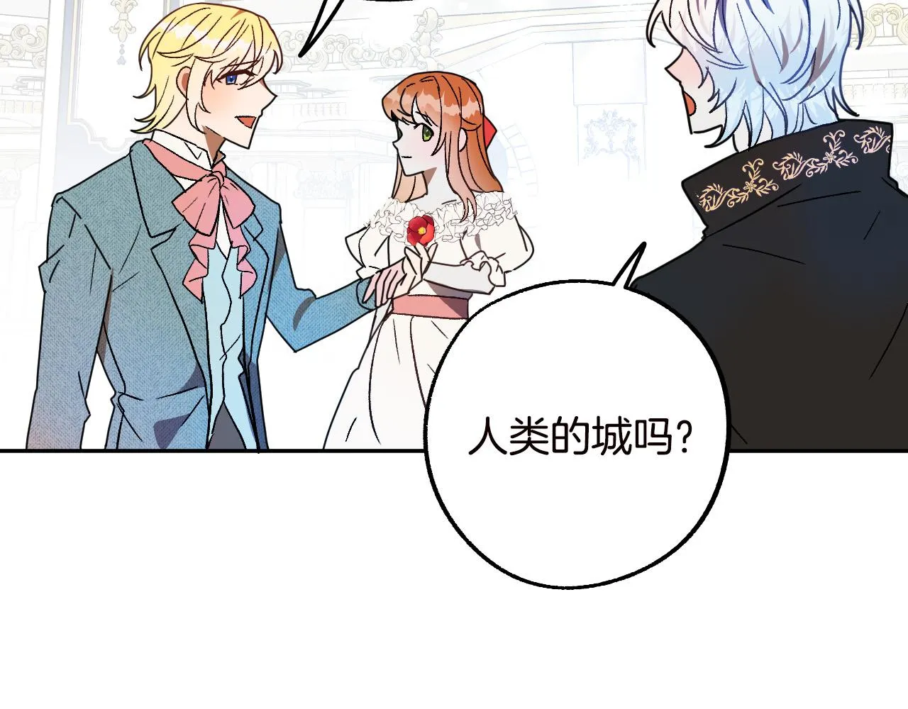 第47话 创造和平时代 第40页