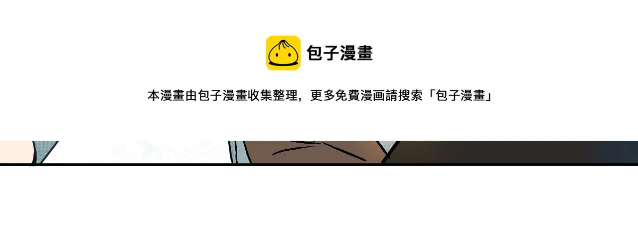 第47话 创造和平时代 第45页