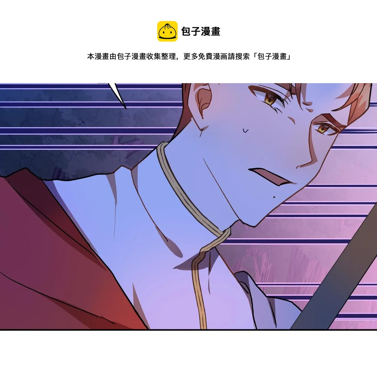 第45话 狼族出马 第29页