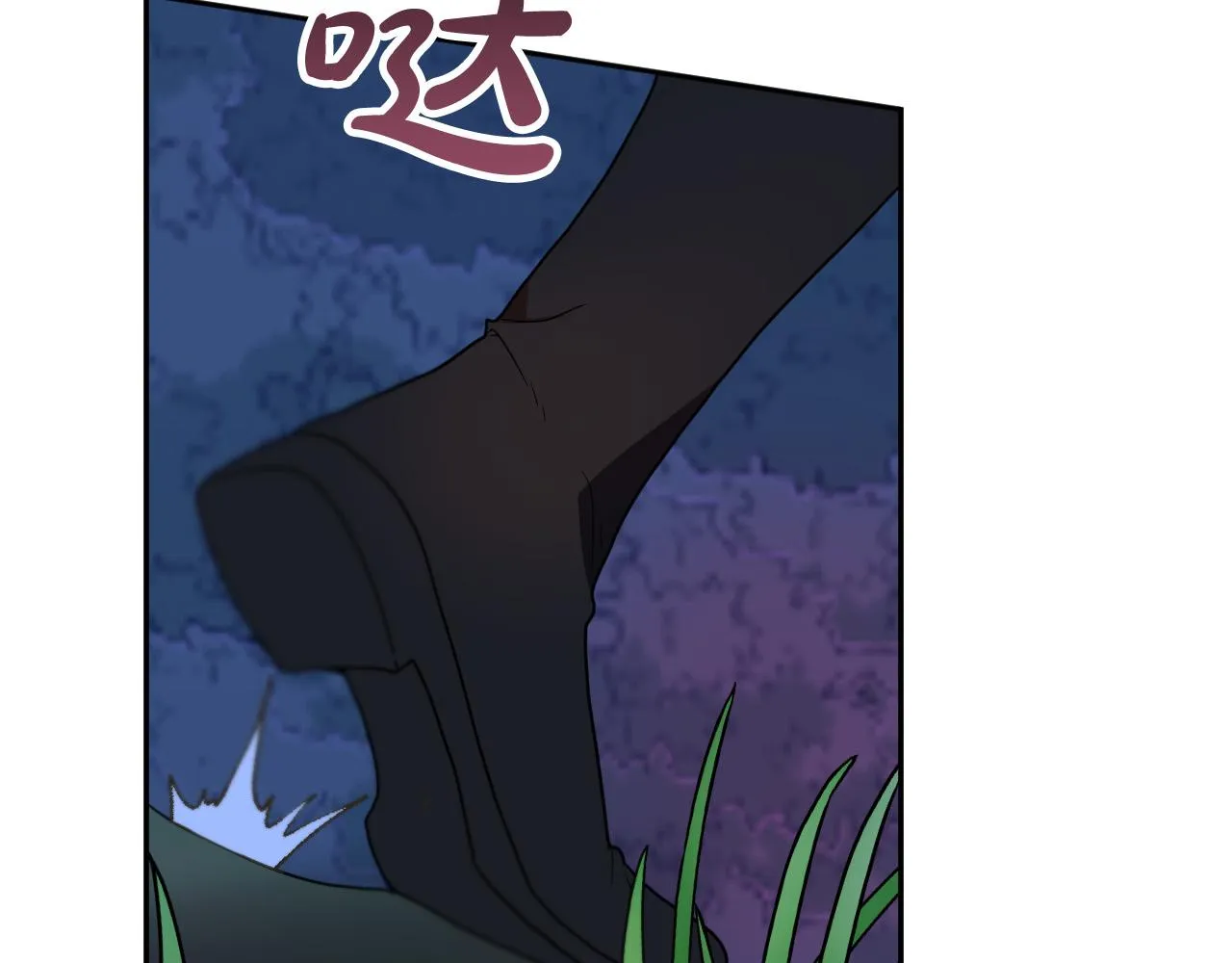 第45话 狼族出马 第35页