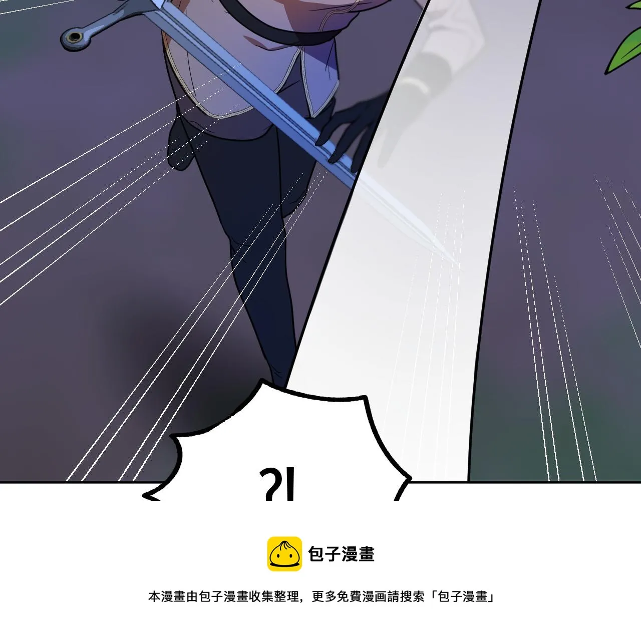 第45话 狼族出马 第41页