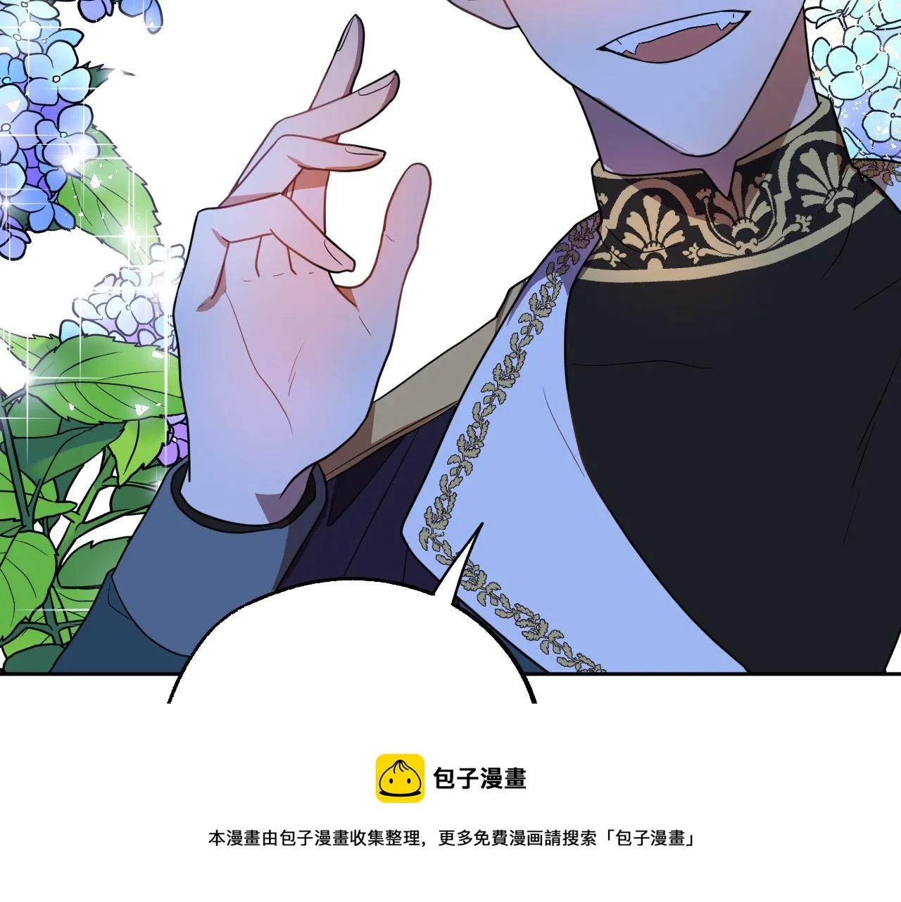 第45话 狼族出马 第49页