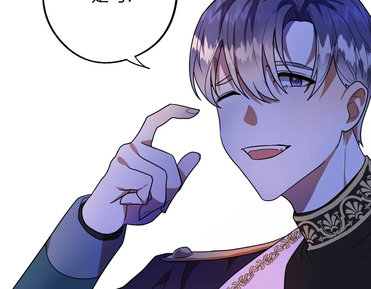 第45话 狼族出马 第72页