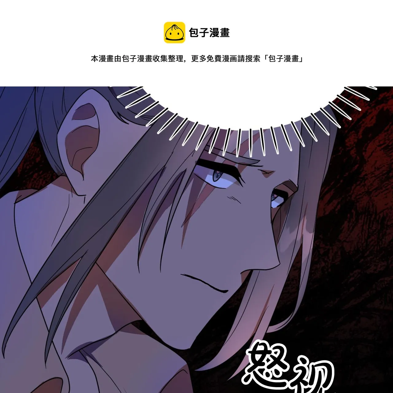 第45话 狼族出马 第85页