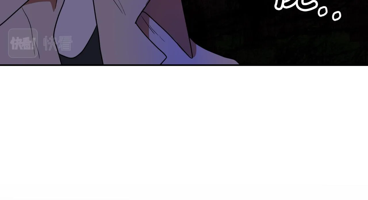 第45话 狼族出马 第86页