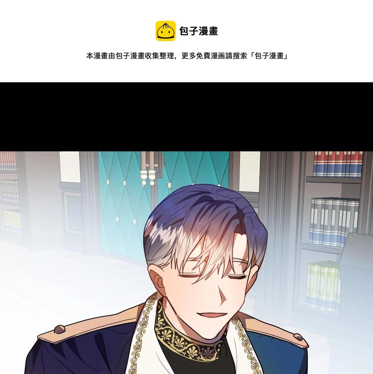 第45话 狼族出马 第93页