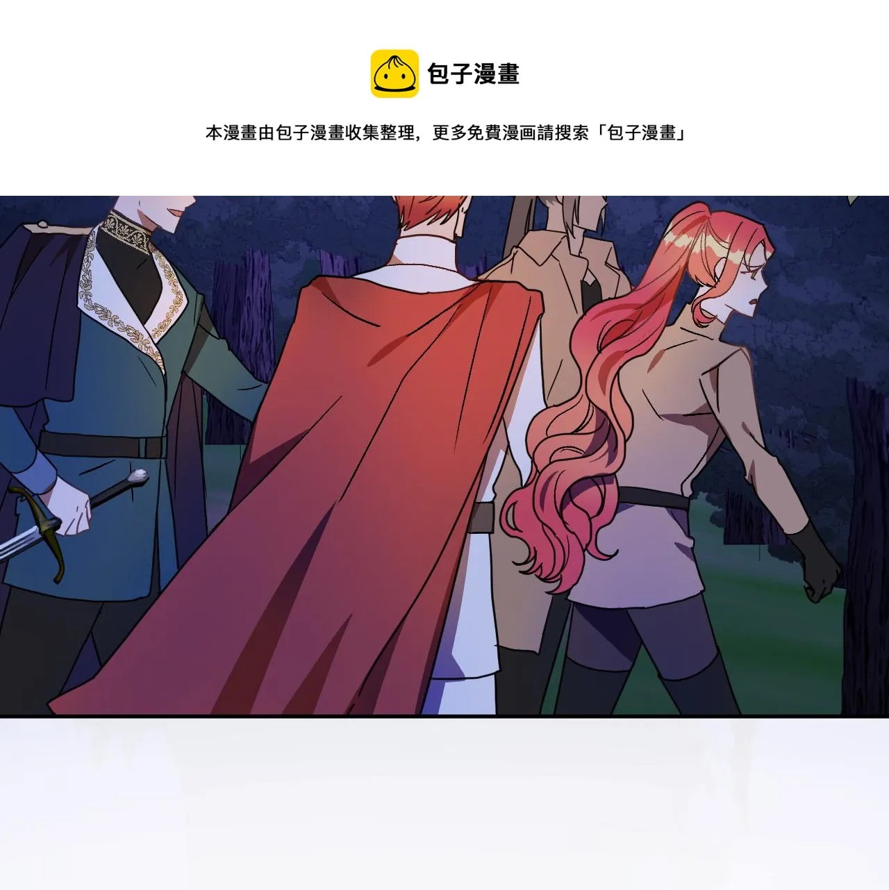 第45话 狼族出马 第105页
