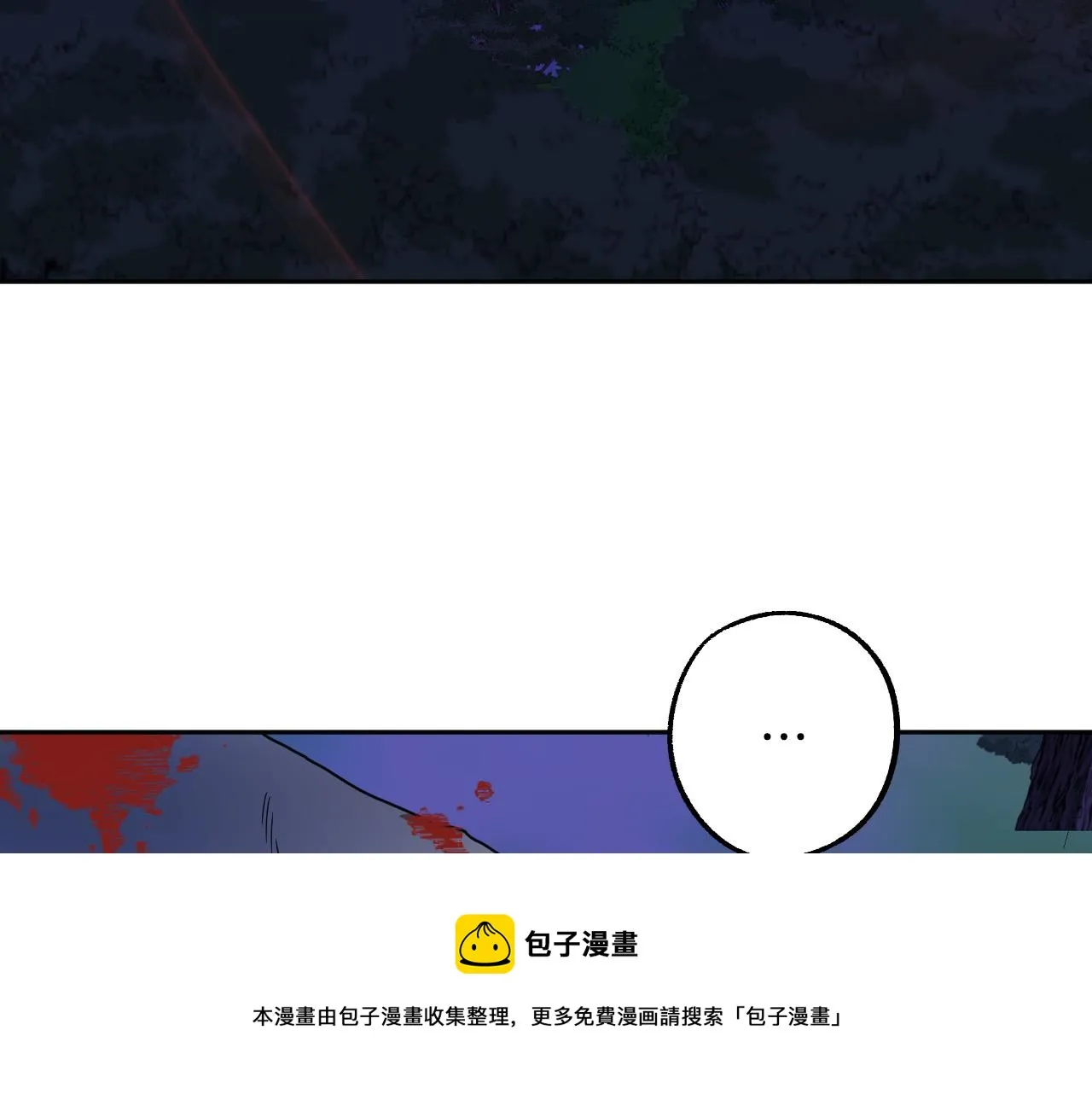 第45话 狼族出马 第109页