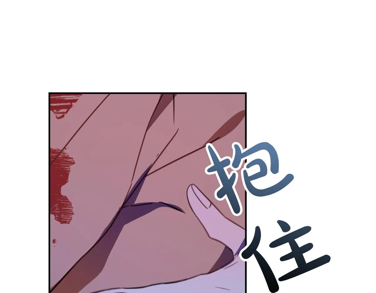 第45话 狼族出马 第126页