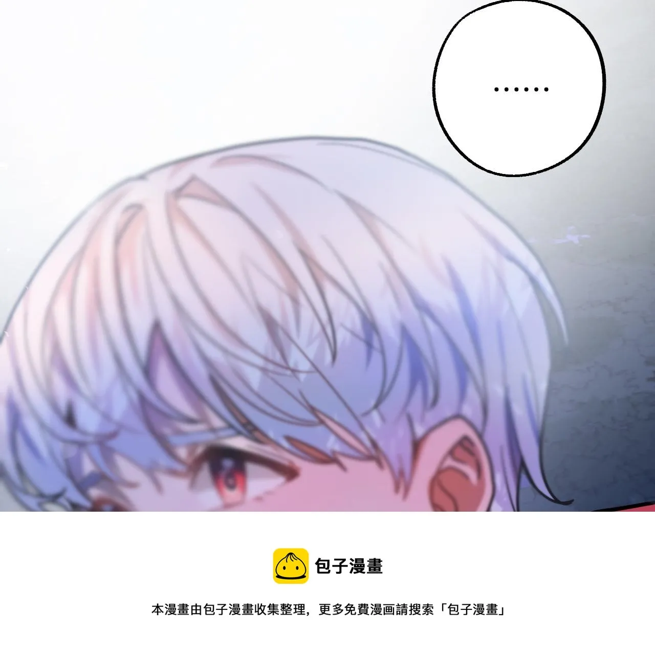 第45话 狼族出马 第129页