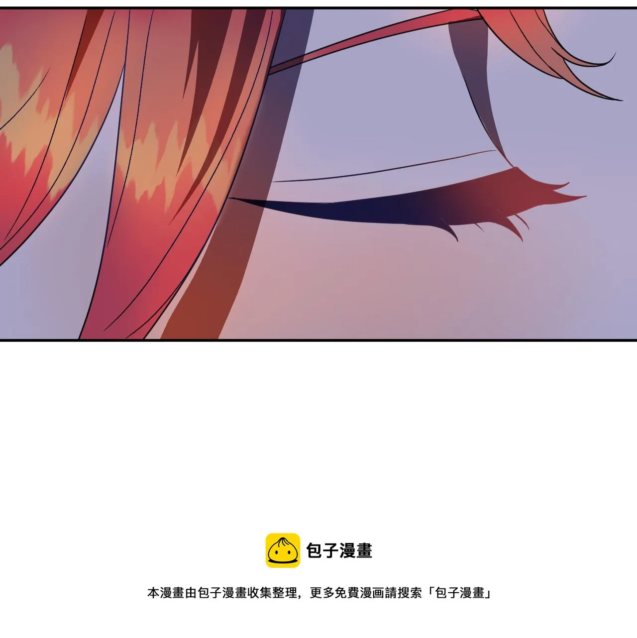 第46话 赶来救你 第5页